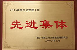 資質(zhì)證書