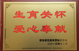 資質(zhì)證書