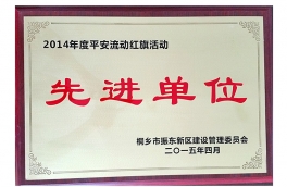資質(zhì)證書