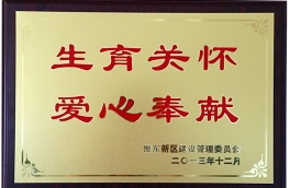 資質(zhì)證書